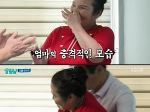 박서진 母 불륜 연출?...산으로 가는 '살림남2' 황당 예고 [스타이슈]