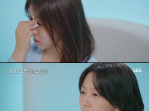 이세영 "김선호 반말 선넘었다" 발끈...정예지 결국 눈물[내남은연애][★밤TView]