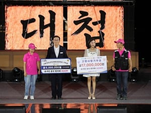 송가인 팬카페 '어게인', 진도군에 고향사랑기부금 1700만 원+인재육성장학금 500만 원 기부