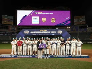 '올해로 두 번째' 女 야구 올스타전까지, 2026 KBO 아마추어 베이스볼 위크 성료