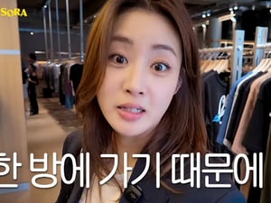 강소라 "연예인은 한 방..자산 관리 못하면 돈 흩어져" [솔플레이]