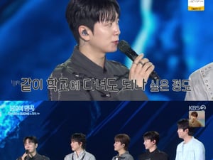 "이분과 같이 다녀도 되나"..'김연아♥' 고우림, 퀸의 남편인데 '서울대' 손태진 리스펙 [불후][★밤TV]