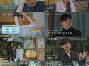 김선호♥정예지·김륜기♥서로빈, '내 남은 연애' 최종 두 커플 탄생
