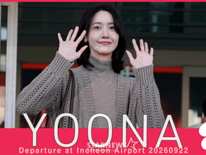 윤아 '아름다운 가을여인!' [★영상]