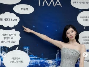 효리수 인기 안 부러워..서현, 디즈니에서 섭외 올 공주 비주얼