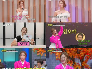 홍지윤, '가왕쇼' 경연부터 '한블리' 예능까지..'화요일의 퀸'