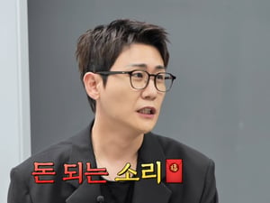 영탁 "하지원 목소리? 돈 되는 소리..성대 정갈해" [26학번 지원이요]