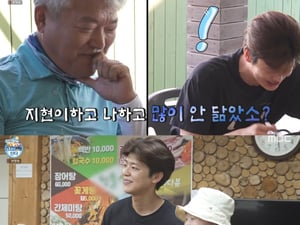 박지현, 인성 논란 제로..이런 천사 조카 또 없습니다 [나혼산][★밤TView]