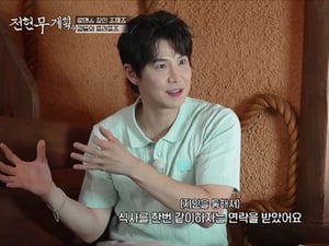 장한별, 女연예인 DM 비하인드 "식사 제안 왔지만 거절"[전현무계획4]
