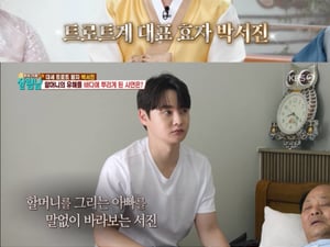 박서진, 입원한 아버지 찾아..31년만의 할머니 선상제 [살림남2]