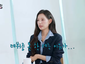 김지원, 알고 보니 아이돌 연습생 출신.."데뷔 못한 데는 이유 있어" [살롱드립]
