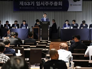 APG, 박유경 위원 선임안 '기권'..고려아연 이사회 측 후보 '찬성'