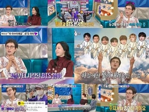 박미선, 뷔 '좋아요'에 성덕 등극..늦깎이 BTS 팬 '아미' 된 사연[라스]