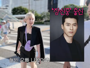 서인영, 현빈과 인연 공개 "중학교 선후배..제일 유명한 사람" [개과천선]