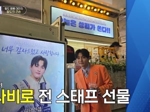 성리 "'무명전설' 우승 상금 1억 거의 탕진..하나도 안 아깝다"[전설의 사내]
