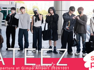 에이티즈 '신나는 출국길!' [★영상]