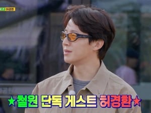 3주 만에 돌아온 '런닝맨', 2049 일요 예능 1위[종합]