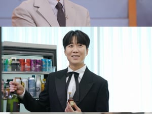 장윤정♥도경완 NEW 하우스 보니..술 냉장고 따로, 셀프 레드카펫도[편스토랑]