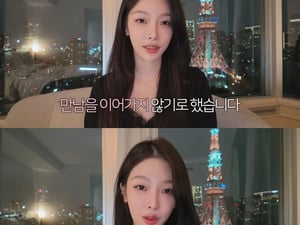 '환연4' 지현, 원규와 결별 고백..결국 눈물 "헤어진 이유 말하지 않는 것이 예의" [스타이슈]
