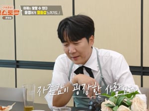 도경완, 잘나가는 ♥장윤정 앞 열등감 느꼈나.."완전히 없어진 것 NO" [편스토랑][★밤TView]