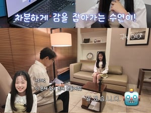 '국민 손녀' 이수연, '영재 발굴 전문가' 노규식 박사가 인정한 자기 관리 영재