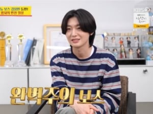 김용빈, 통장만 50개 가진 재력.."할머니가 안 쓰고 모으셔"[사당귀][종합]