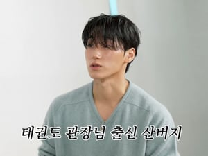 에이티즈 산, 父 태권도 관장 출신이었다.."아버지가 롤모델" [살롱드립]