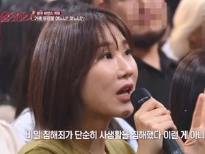 양나래 변호사, 부부간 위치 추척 앱 고민에.."서로 믿어야"[말자쇼][종합]
