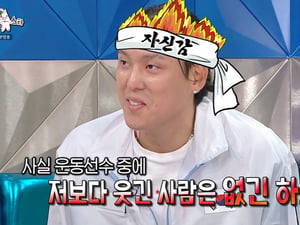 최준용, 이관희 예능감 공개 저격 "얼마나 재미없으면 알고리즘에도 안 떠" [라스]