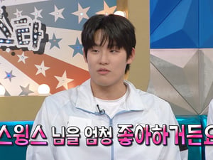 스윙스, 'AG 5관왕' 김영범 금메달에 지분 있었다..."노래 듣고 자기 암시" [라스][별별TV]