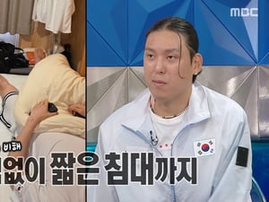 최준용, 논란의 日 AG 숙소에 작심발언 "침대 밖으로 발목 삐져나와" [라스][★밤TV]