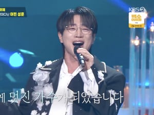 "손가락 잘리면 보험금 얼마 나와?"..안성훈 父, 눈물 터진 생활고 고백 [편스토랑] [★밤TV]