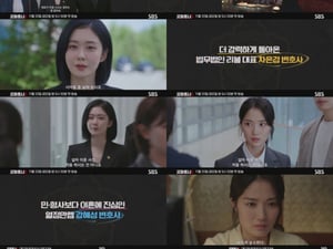 '굿파트너2' 장나라 새 파트너 김혜윤..불꽃 튀는 맞대결 "꼭 승소한다"