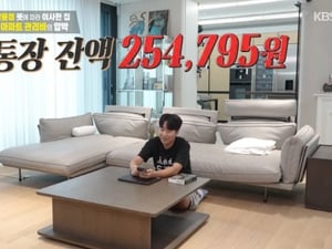 120억 자택서 '150만원 관리비' 생활고 호소..'장윤정 남편' 도경완, '가난 코스프레' 역풍 [스타이슈]