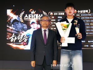 야구 하현승, 2026 퓨처스 스타대상[★포토]
