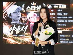 '스타상' 골프 미래 양윤서 "LPGA·KLPGA·올림픽까지 도전하고파... 장수 골퍼 될 것" [2026 퓨처스 스타대상]