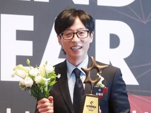36년 롱런 결실..유재석, 오늘(29일) 대중문화예술상 '문화훈장' 수훈