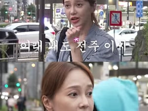 아유미, 딸과 日 도쿄서 한 달 살이 "부촌서 생활..월세만 440만 원"