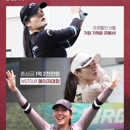 골프존, 2026 GTOUR·WGTOUR 3차 메이저 대회 이번 주말 각각 개최