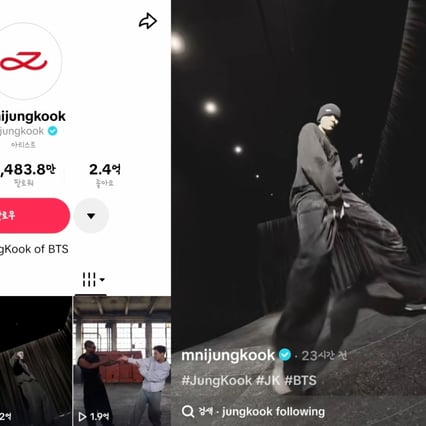 하루만에 1600만뷰! 방탄소년단 정국, 'Two' 댄스 챌린지 최강자