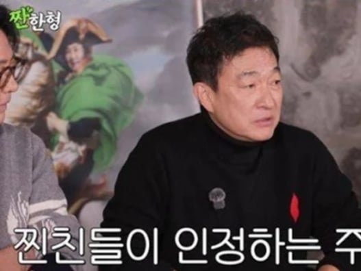 이재룡 음주논란에 '짠한형' 역풍