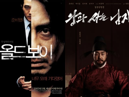 '왕사남', 1400만..역대 흥행 톱5