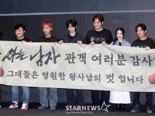 1500만 '왕사남', 역대 흥행 3위·매출은 1위