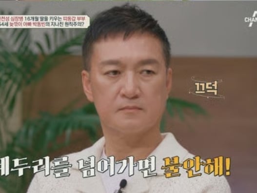 주스 아저씨' 박동빈, 56세 사망