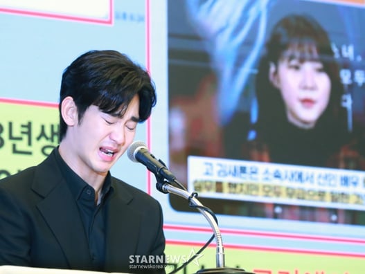 김수현 인생 파괴=국가 망신, 왜?