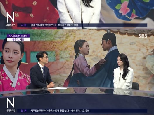 잘 나가던 '멋진 신세계', 주연·단역 열애설 '찬물'
