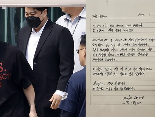 '음주 뺑소니' 김호중 가석방