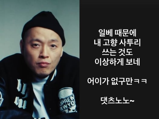 "이럴 일이야?" 리센느 원이 '무섭노' 논란