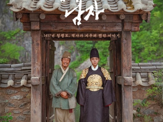 '왕과 사는 남자', 곧 '파묘'도 넘는다