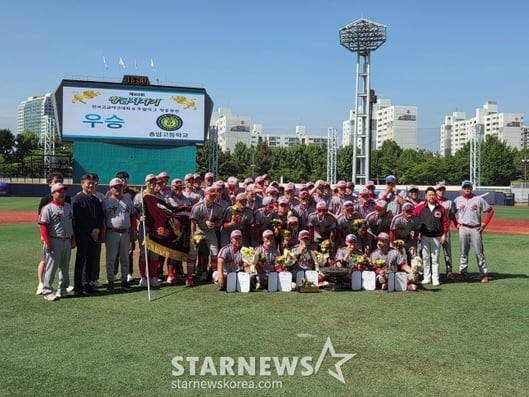 [고교· 아마야구] '윤영철-김동헌 이후 처음' 충암고, 5년 만의 전국제패! 대전고 10-4 꺾고 황금사자기 우승